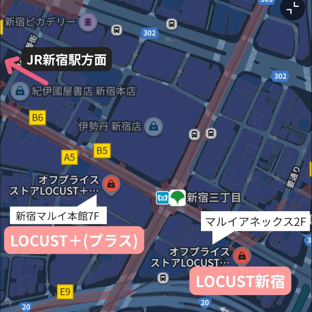 ローカスト新宿にある２店舗（ 新宿マルイアネックス店・LOCUST＋新宿マルイ本館7階店）を地図に表示する