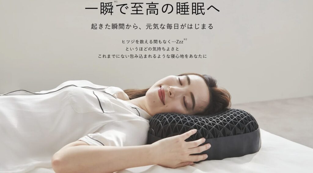 羊のいらない枕の評判は?良い口コミと悪い口コミから分析