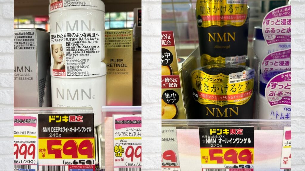 ドンキの激安品は本当に大丈夫?